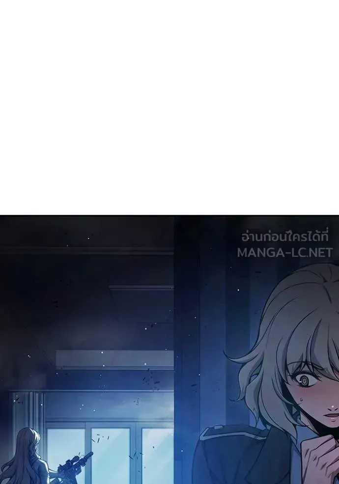 Juvenile Prison ตอนที่ 68 หน้า 71