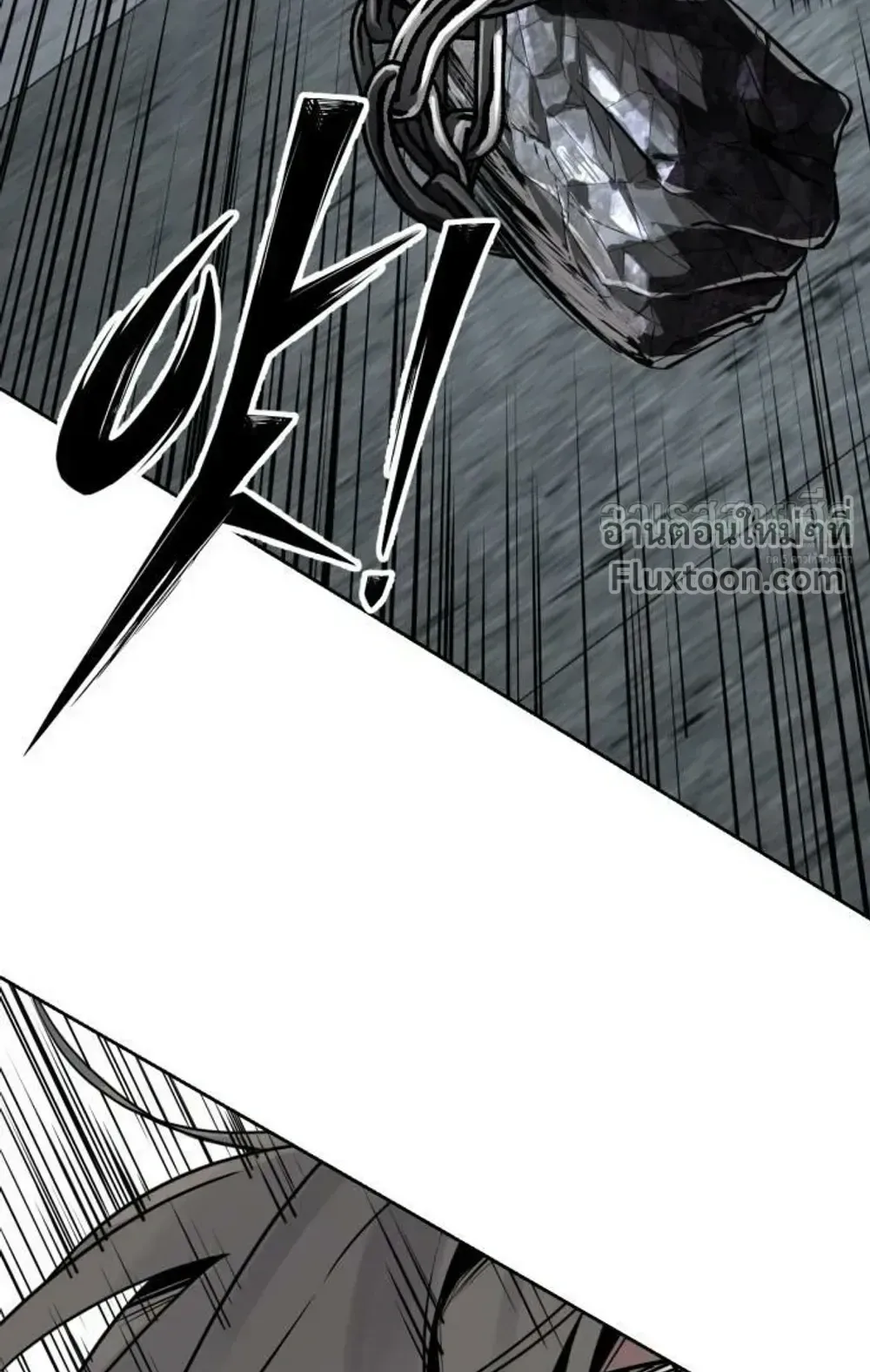 Resurrection Boy ตอนที่ 26 หน้า 19
