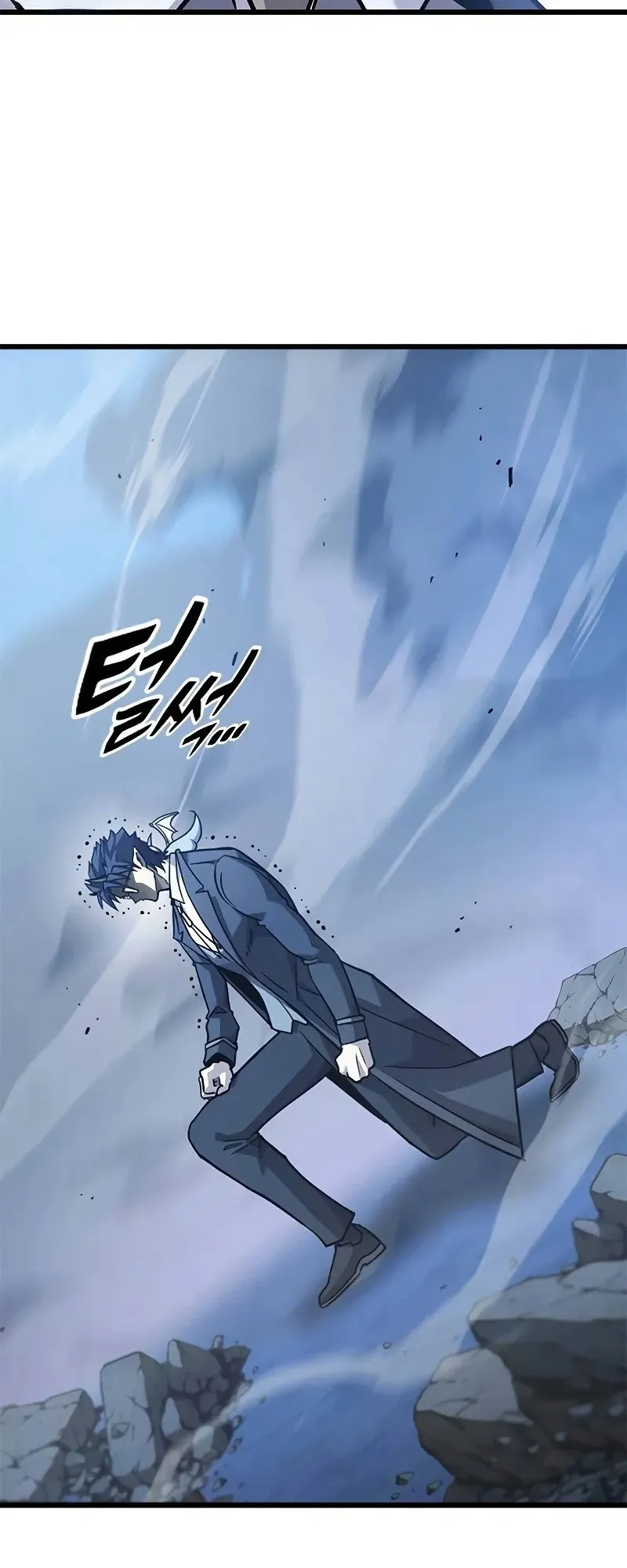 What a Bountiful Harvest, Demon Lord! ตอนที่ 16 หน้า 21
