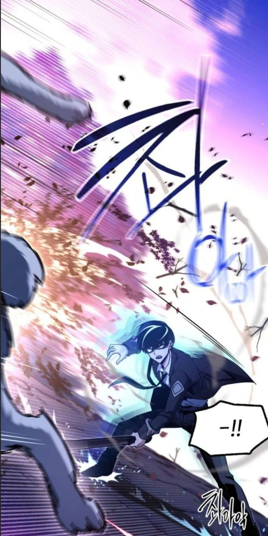 I Took Over The Academy With a Single Sashimi Knife ตอนที่ 41 หน้า 48