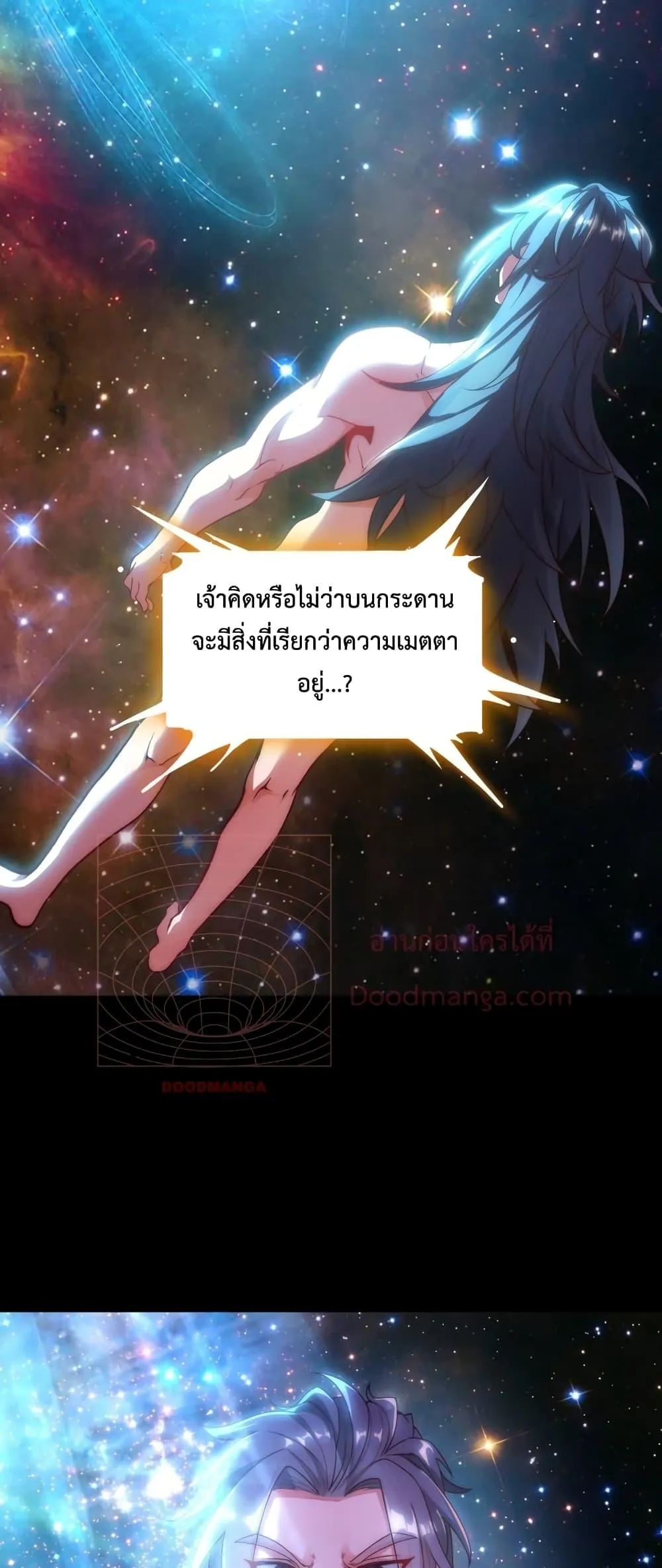 Eternal Saint ตอนที่ 1 หน้า 46