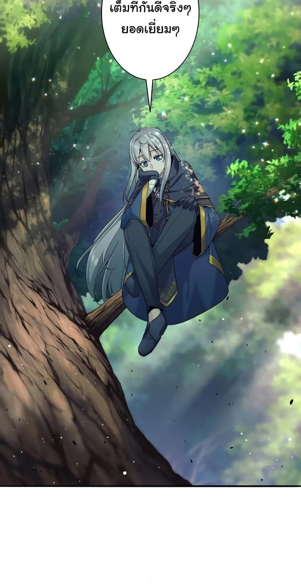 I Quit the Hero’s Party ตอนที่ 5 หน้า 87