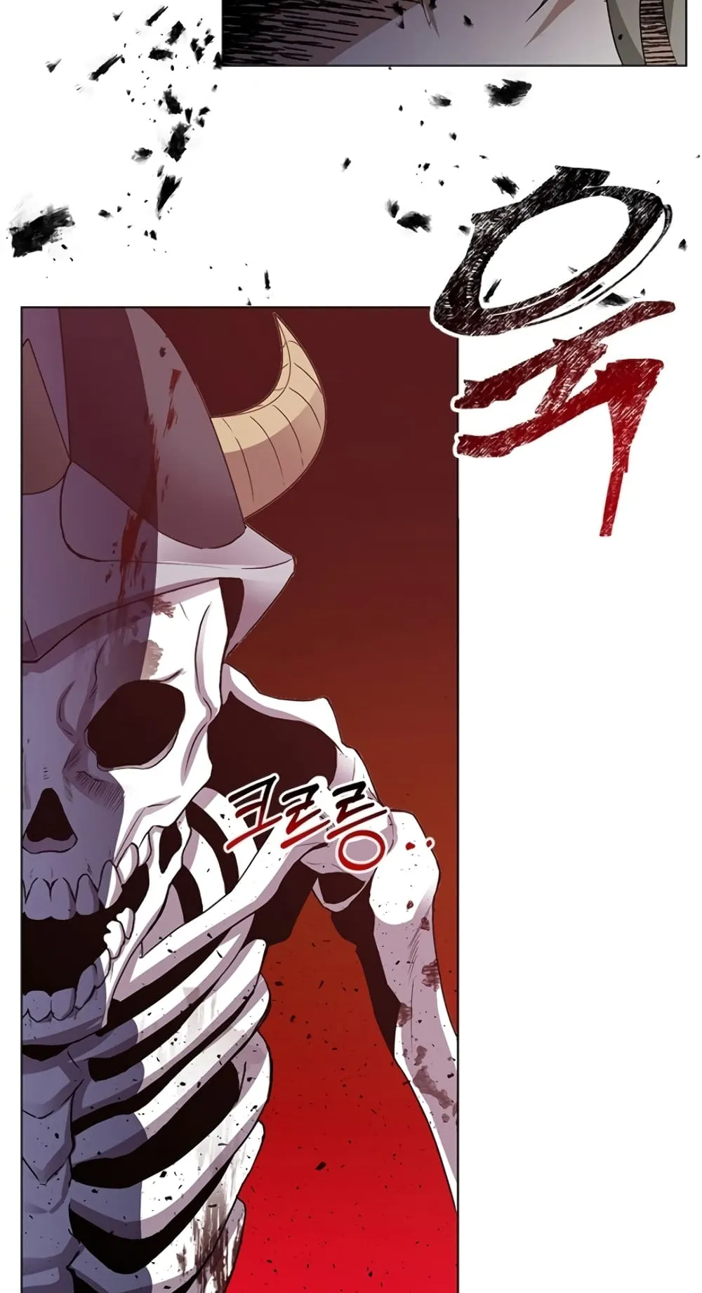 990k Ex-Life Hunter ตอนที่ 3 หน้า 42