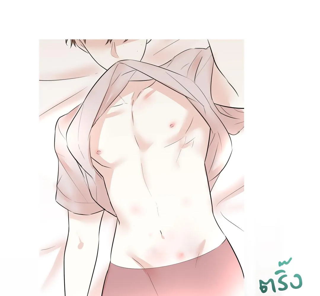 CAMBOY BUNNY (R+) ตอนที่ 11 หน้า 84