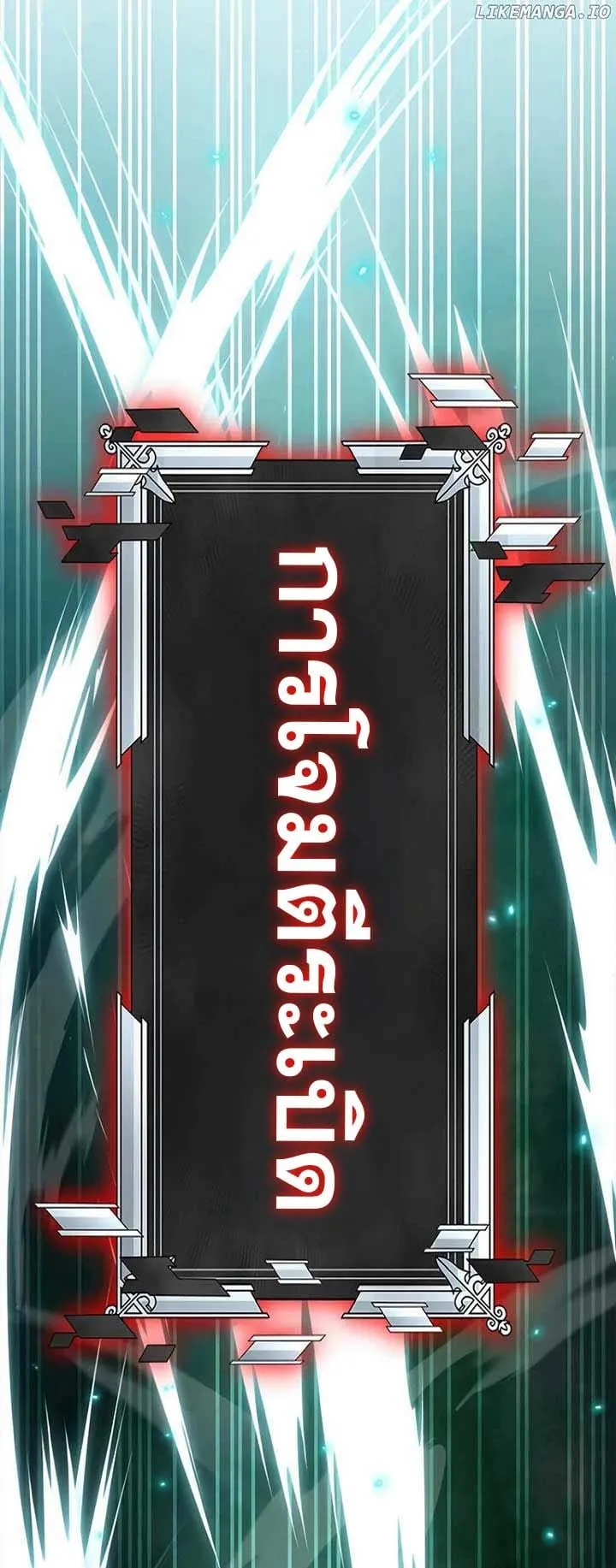 Academy Reincarnation Hero การหวนคืนของวีรบุรุษแห่งสถาบัน ตอนที่ 12 หน้า 57
