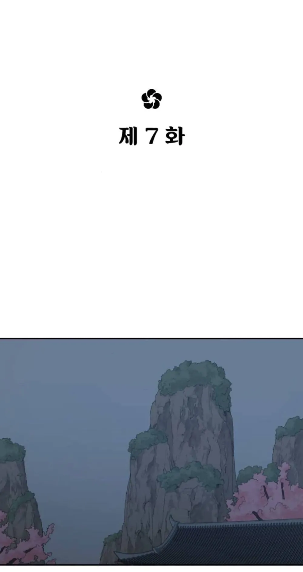 Return of the Flowery Mountain Sect ตอนที่ 7 หน้า 59