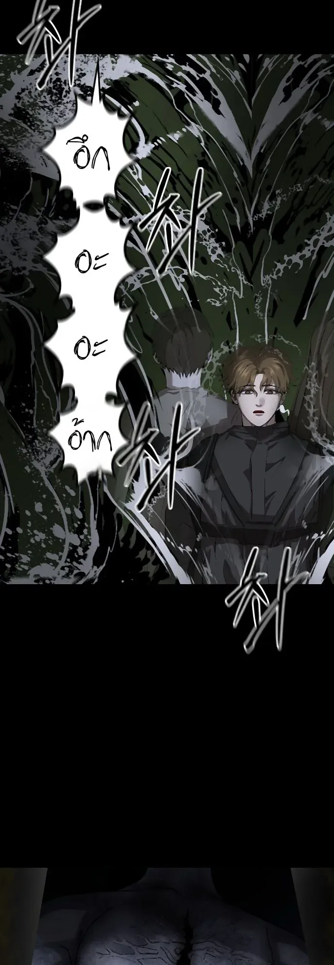 Why You Shouldn’t Enter a Haunted House ตอนที่ 40 หน้า 30