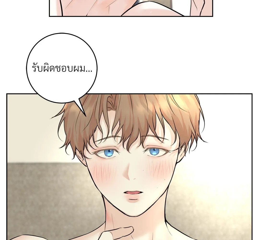 CAMBOY BUNNY (R+) ตอนที่ 11 หน้า 64