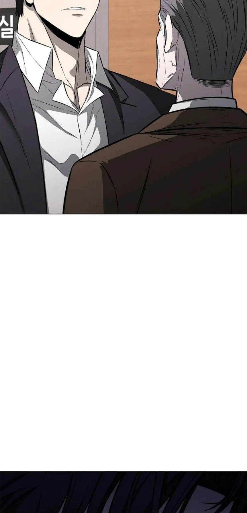 The Former Mercenary’s Life as a Prosecutor ตอนที่ 12 หน้า 90