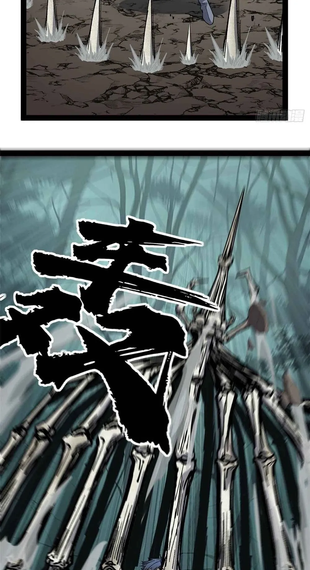 Gatekeeper of the Boundless Worlds ตอนที่ 48 หน้า 30