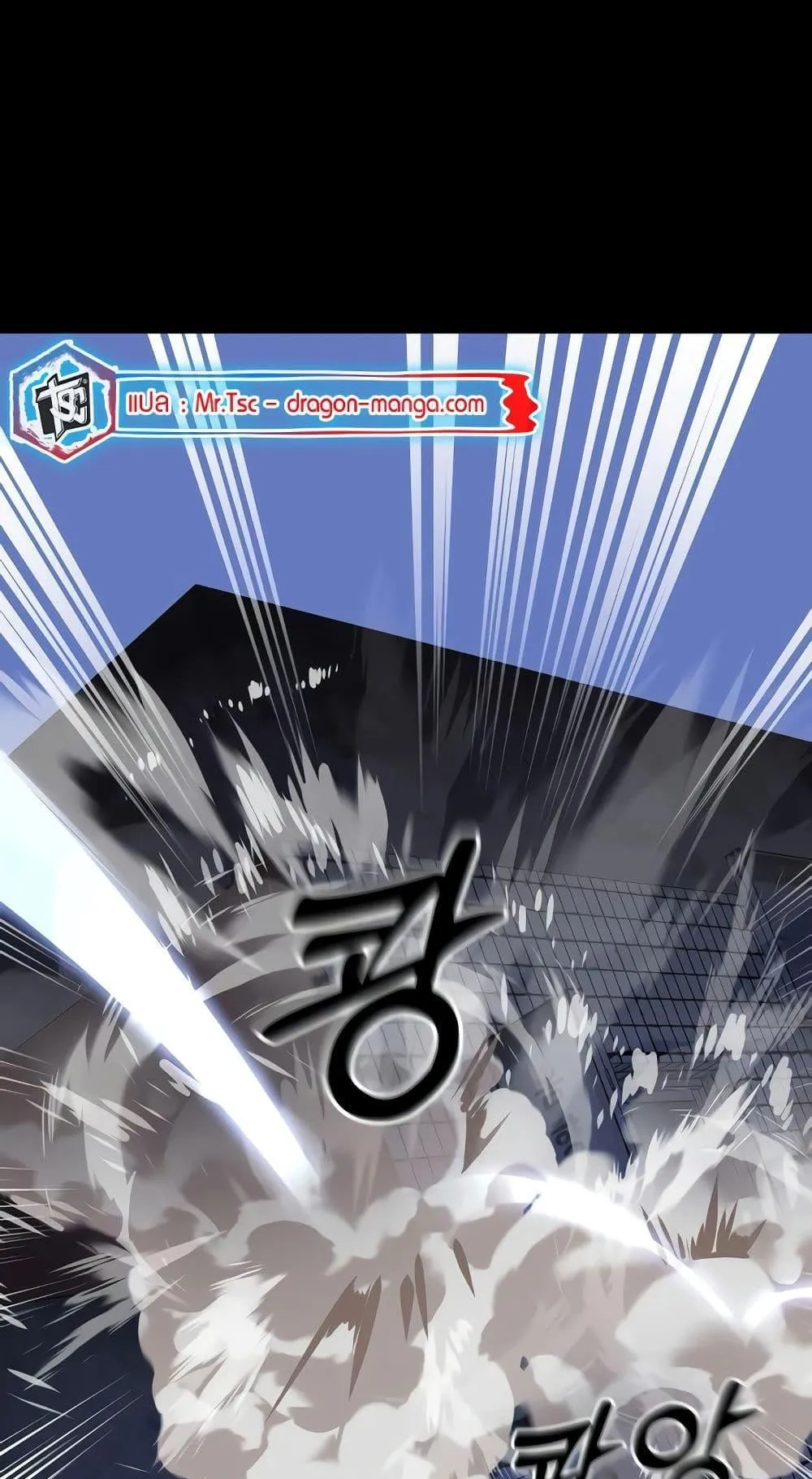 Reincarnation Path of The Underworld King ตอนที่ 11 หน้า 25