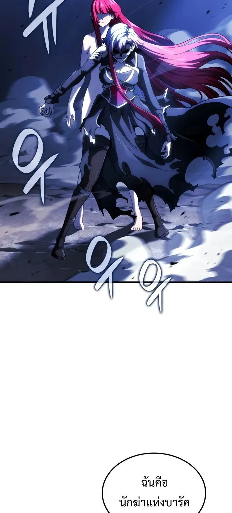 Revenge of the Iron-Blooded Sword Hound ตอนที่ 99 หน้า 35