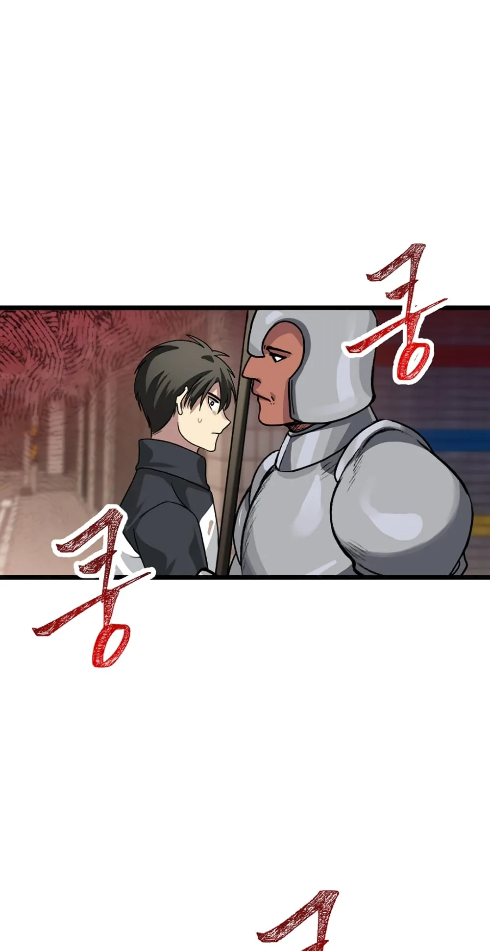 SSS-Class Suicide Hunter ตอนที่ 4 หน้า 98