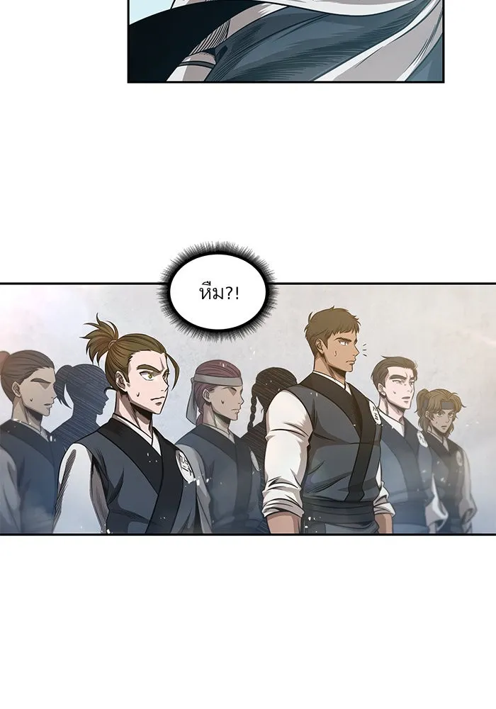 Nano Machine Chapter 38 หน้า 81