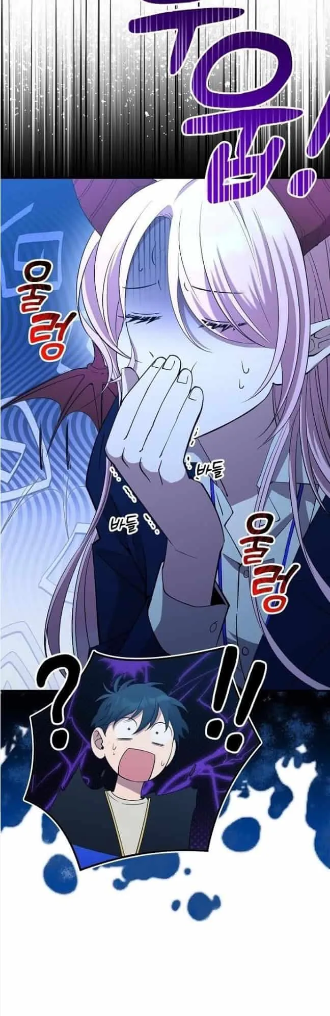 A Part Timer From Another World ตอนที่ 3 หน้า 10