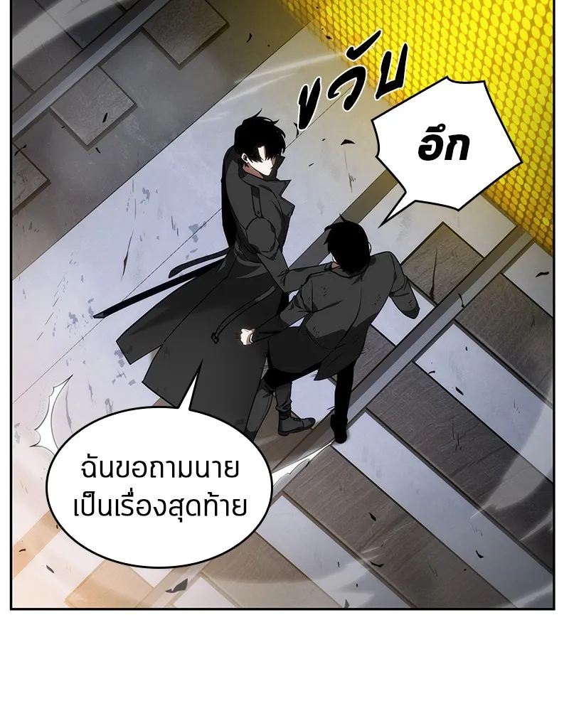 Omniscient Reader ตอนที่ 12 หน้า 68
