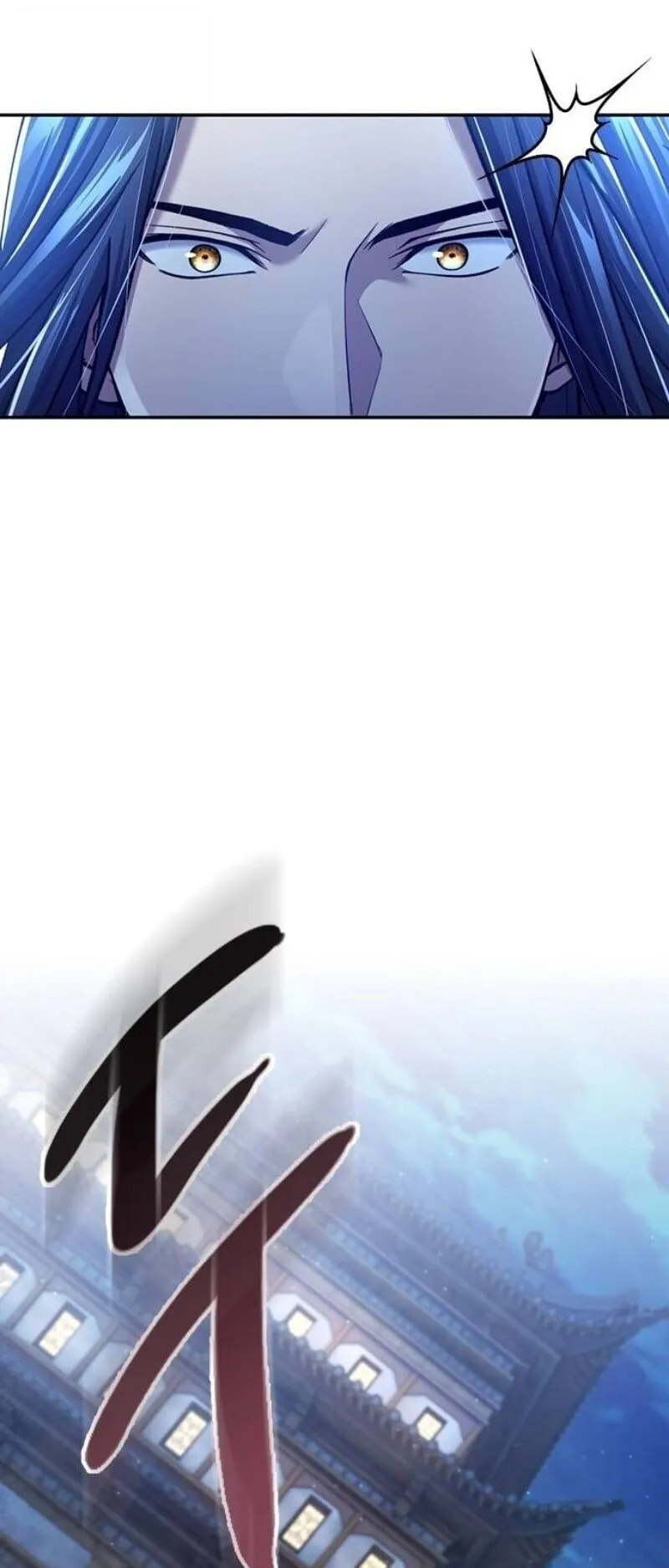 Regression of the Yong Clan Heir ตอนที่ 38 หน้า 69