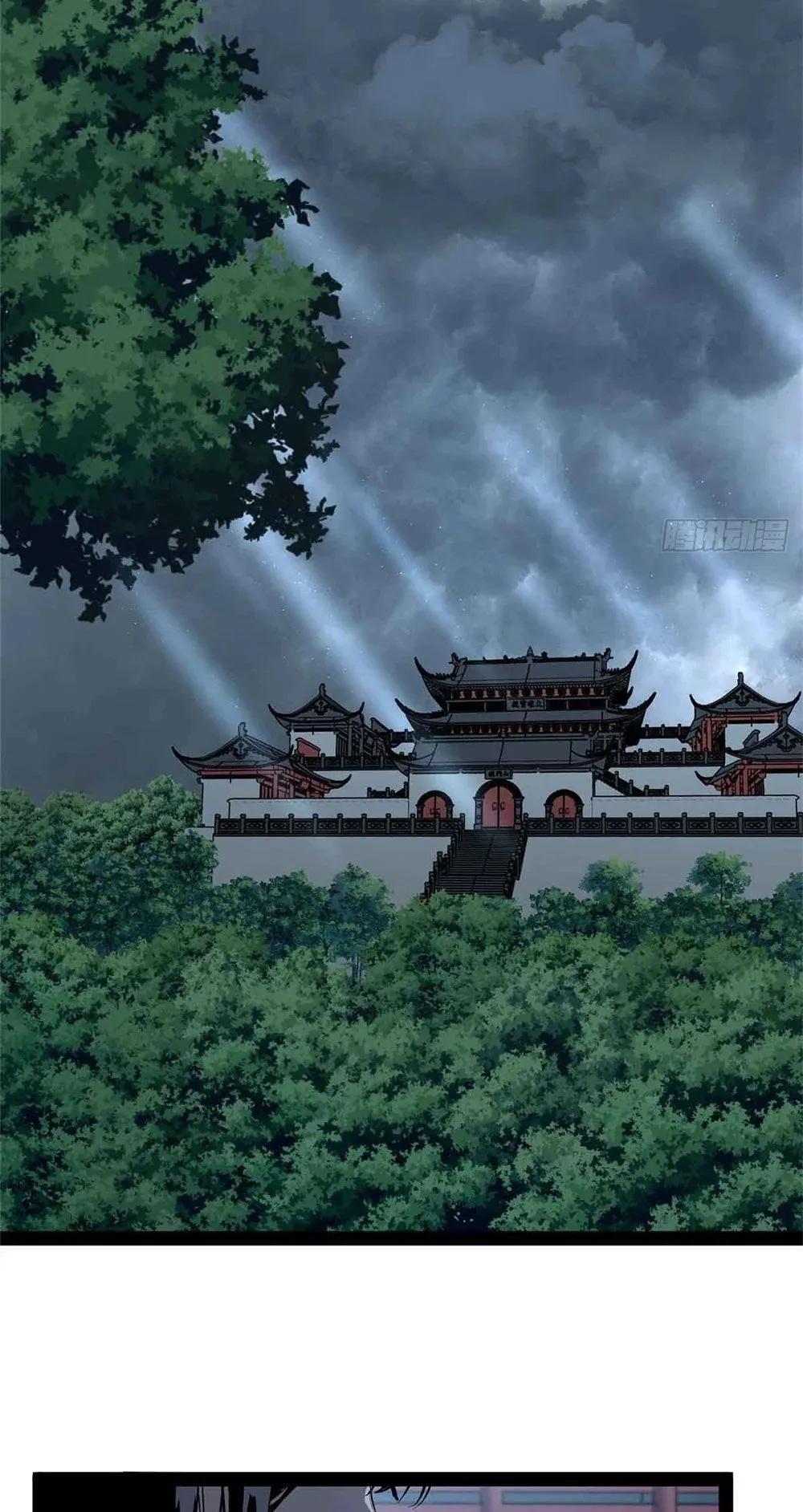 Gatekeeper of the Boundless Worlds ตอนที่ 54 หน้า 12