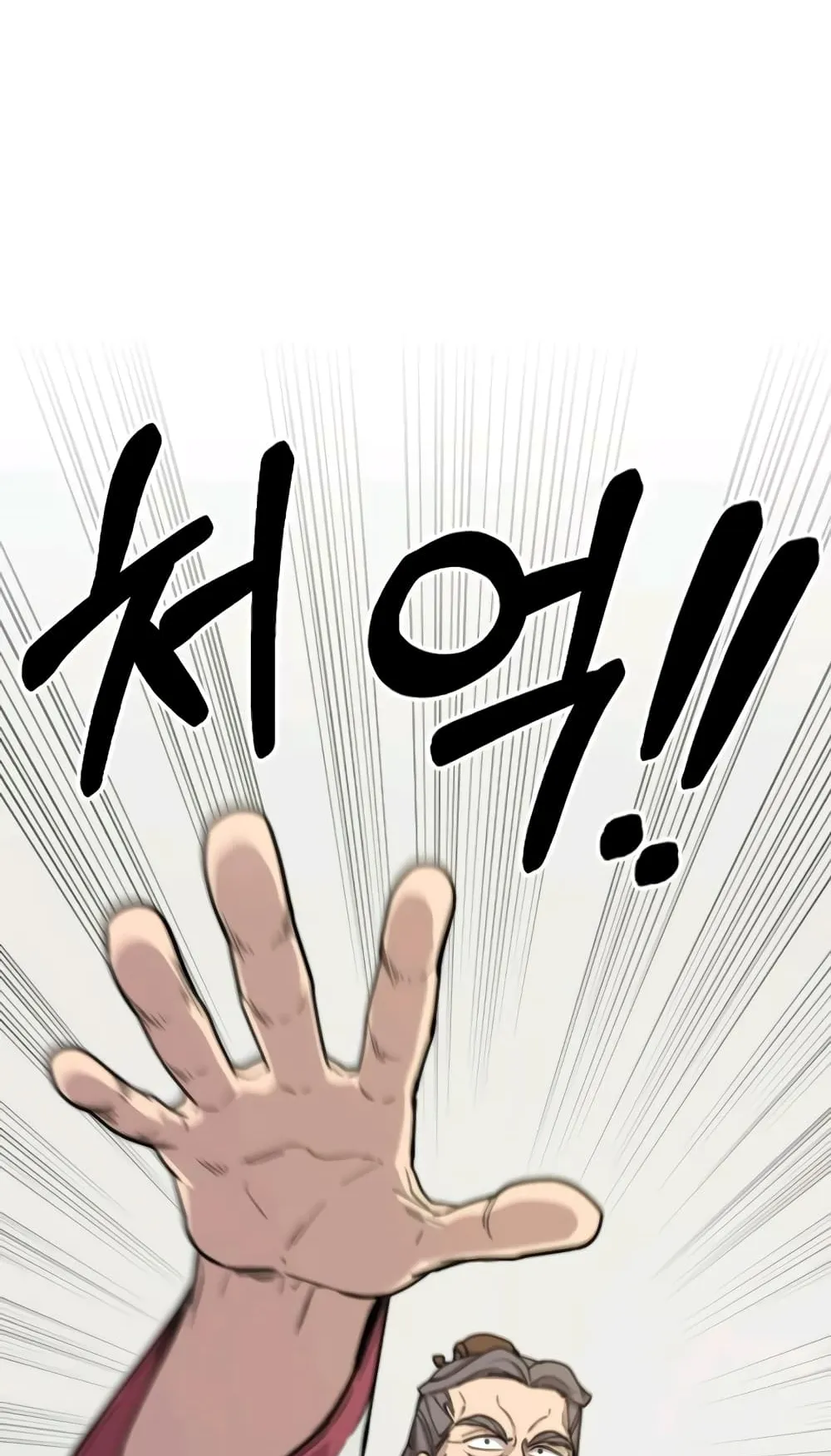 Return of the Flowery Mountain Sect ตอนที่ 9 หน้า 135