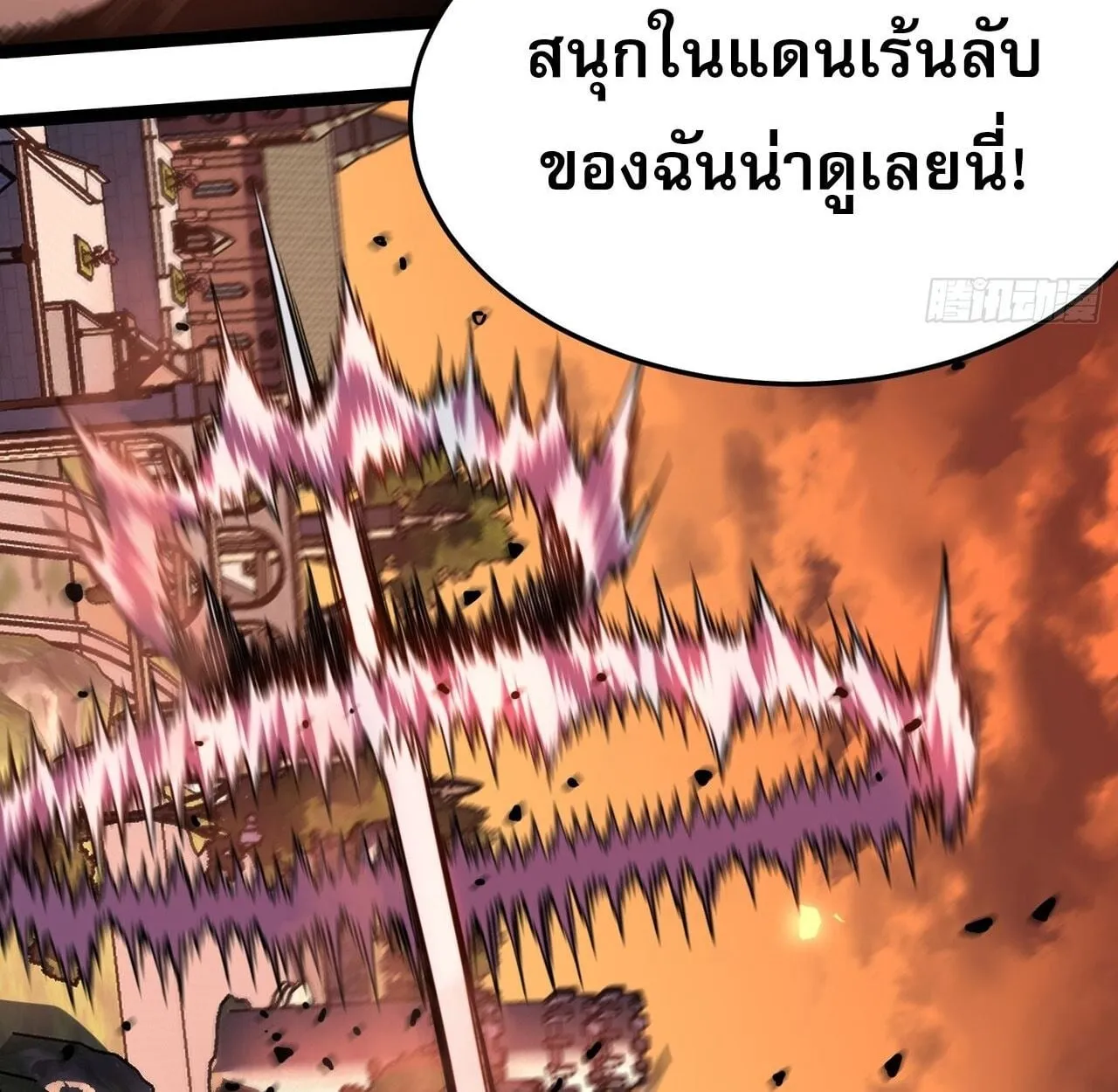 Rebirth My Vengeance Through the Mirror ตอนที่ 26 หน้า 155