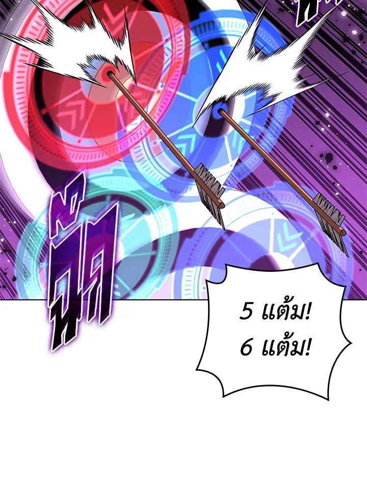 Overgeared ตอนที่ 189 หน้า 151