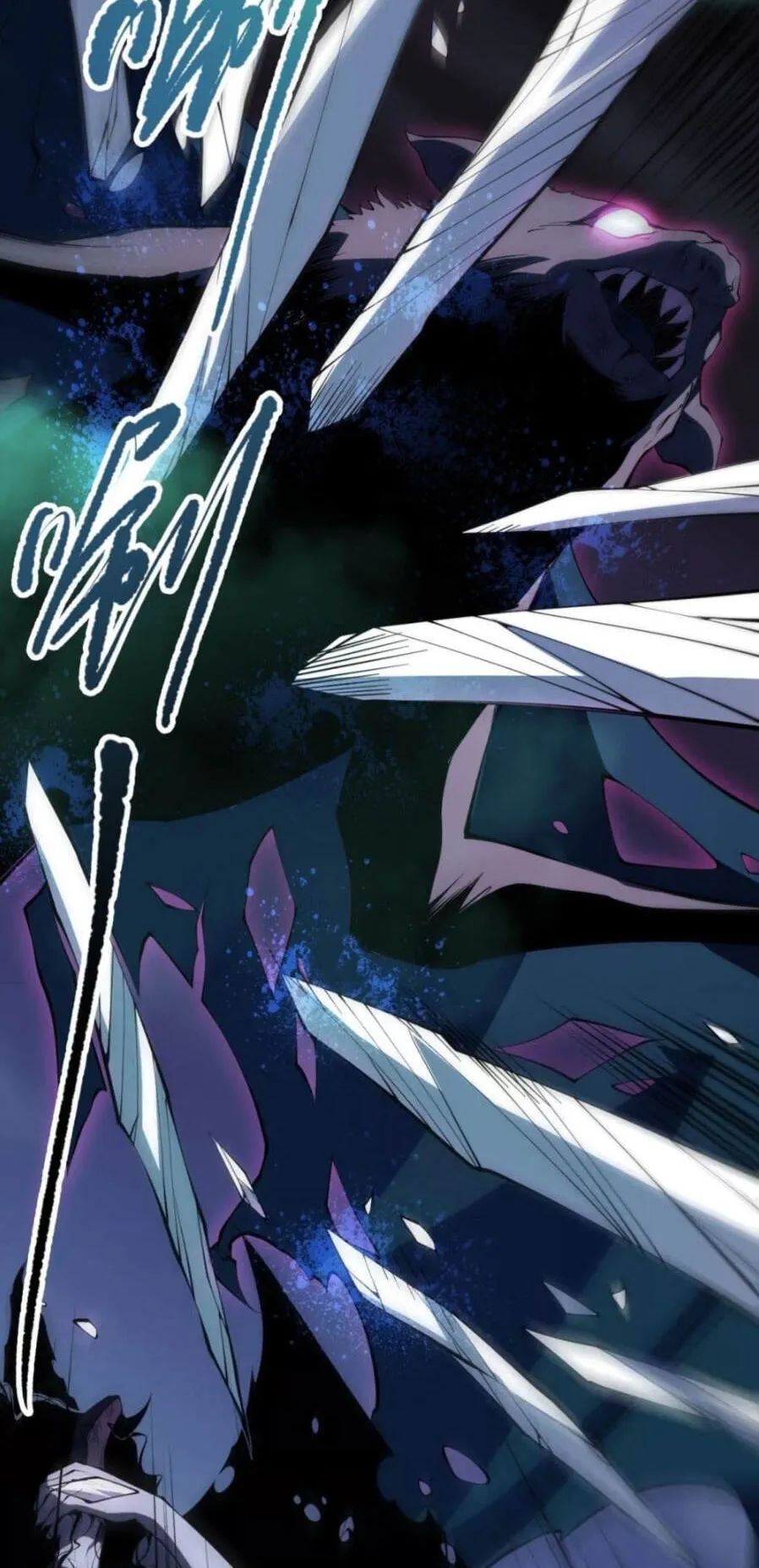 Disastrous Necromancer ตอนที่ 103 หน้า 56