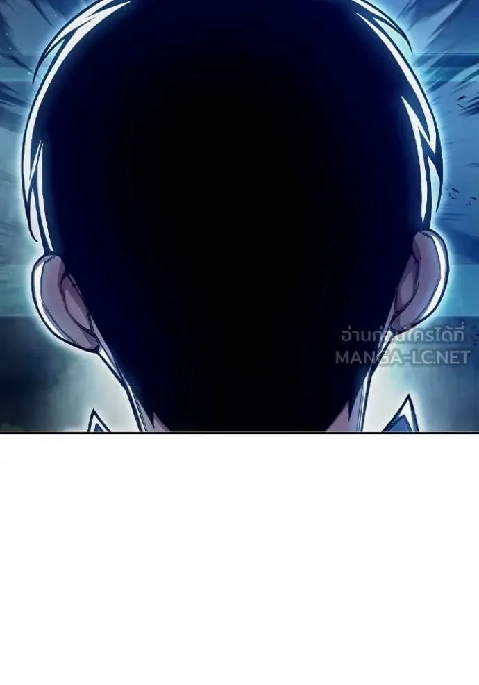 Juvenile Prison ตอนที่ 72 หน้า 20
