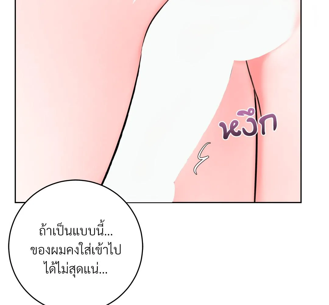 CAMBOY BUNNY (R+) ตอนที่ 14 หน้า 39