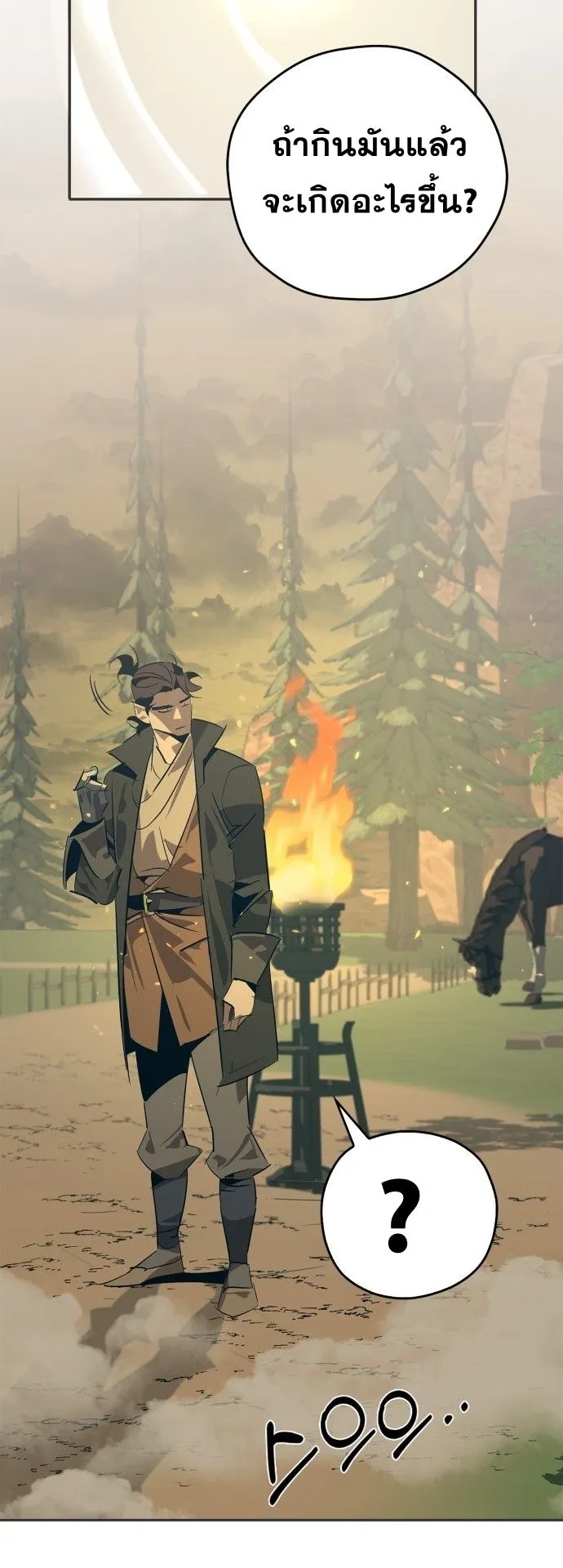 Wild West Murim ตอนที่ 24 หน้า 58