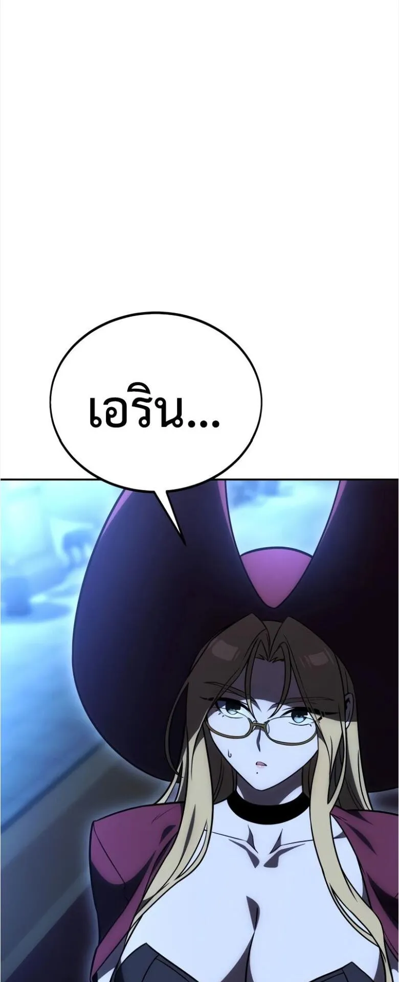 I Killed an Academy Player ตอนที่ 33 หน้า 69