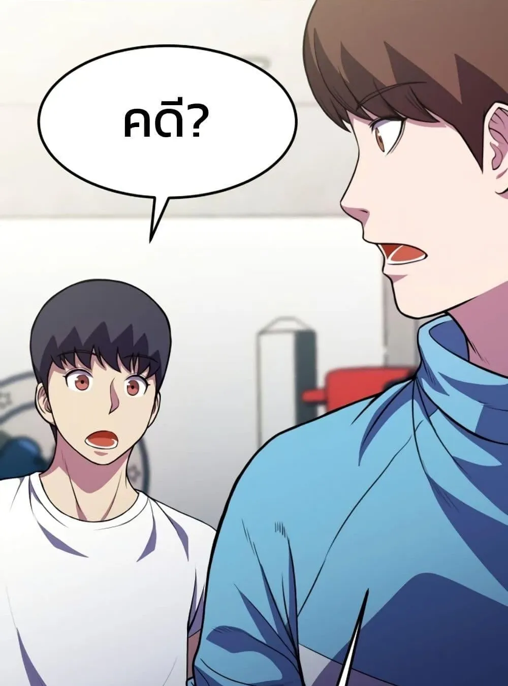 Academy Reincarnation Hero การหวนคืนของวีรบุรุษแห่งสถาบัน ตอนที่ 19 หน้า 107