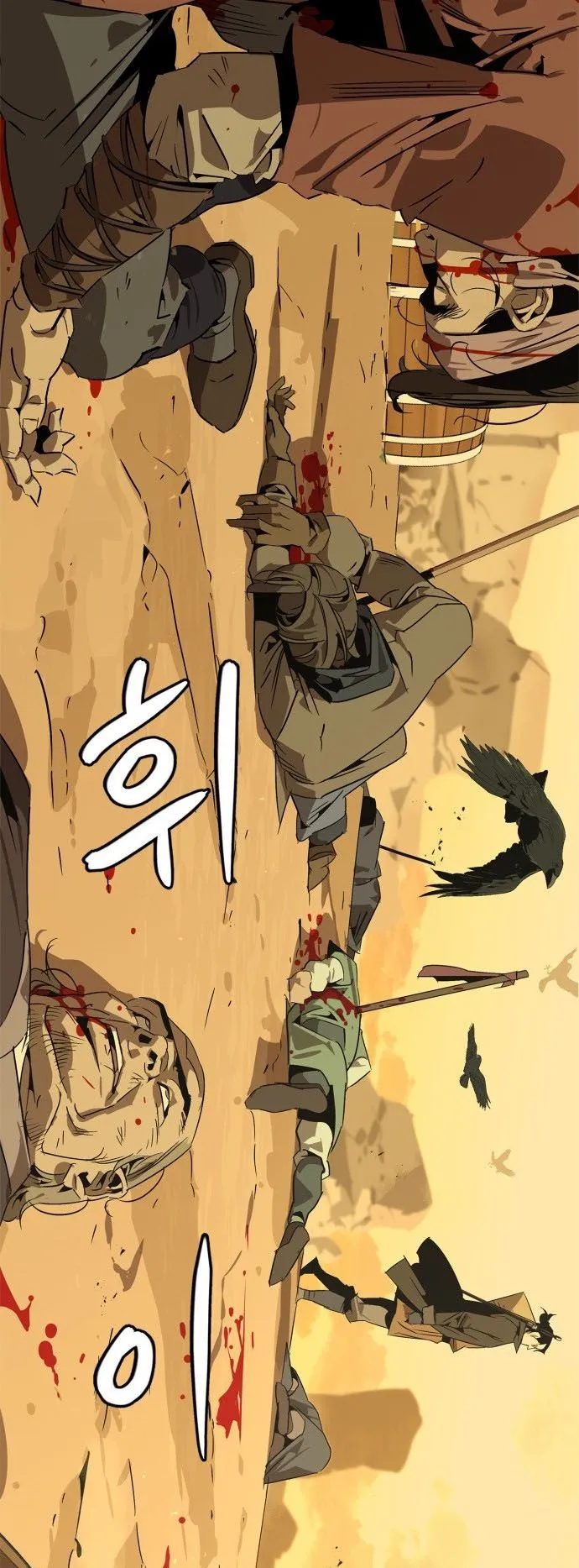 Wild West Murim ตอนที่ 0 หน้า 35