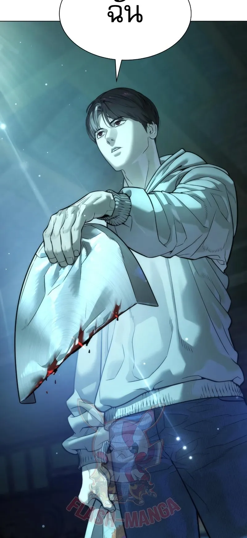 Killer Peter ตอนที่ 9 หน้า 108