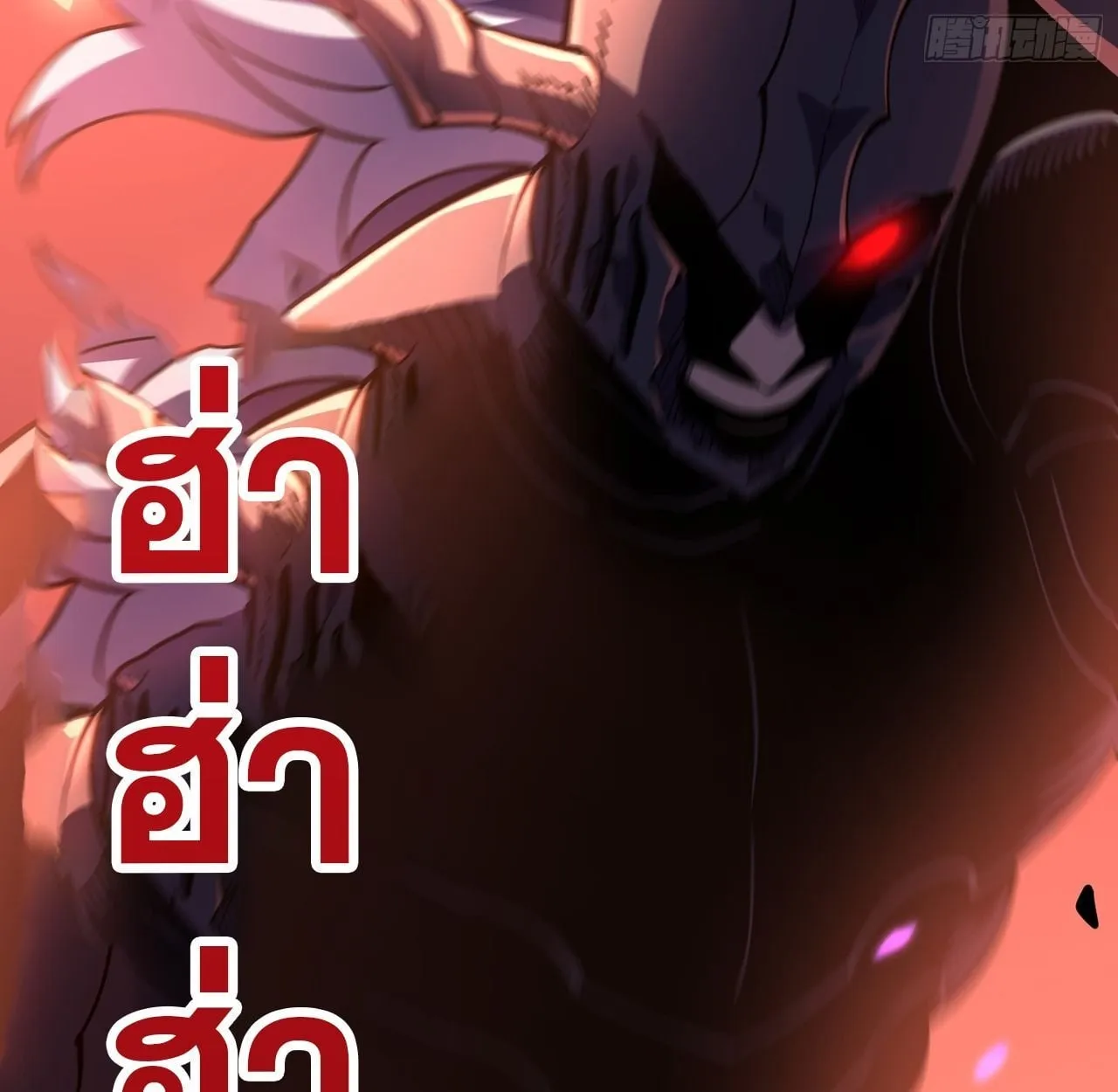 Rebirth My Vengeance Through the Mirror ตอนที่ 27 หน้า 89
