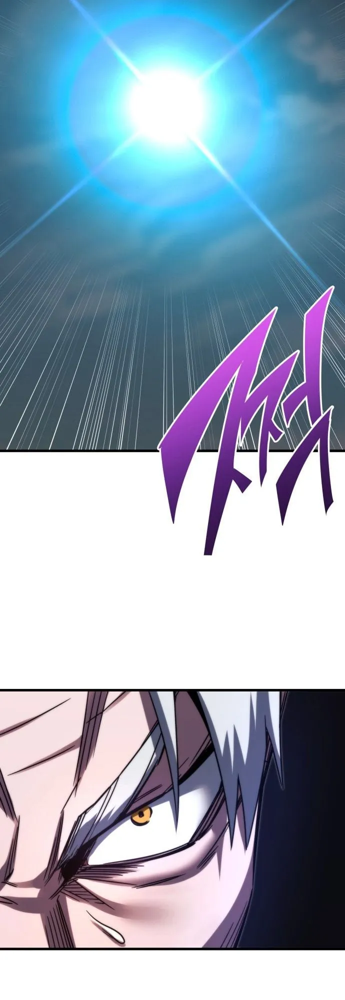 I Took Over The Academy With a Single Sashimi Knife ตอนที่ 2 หน้า 50