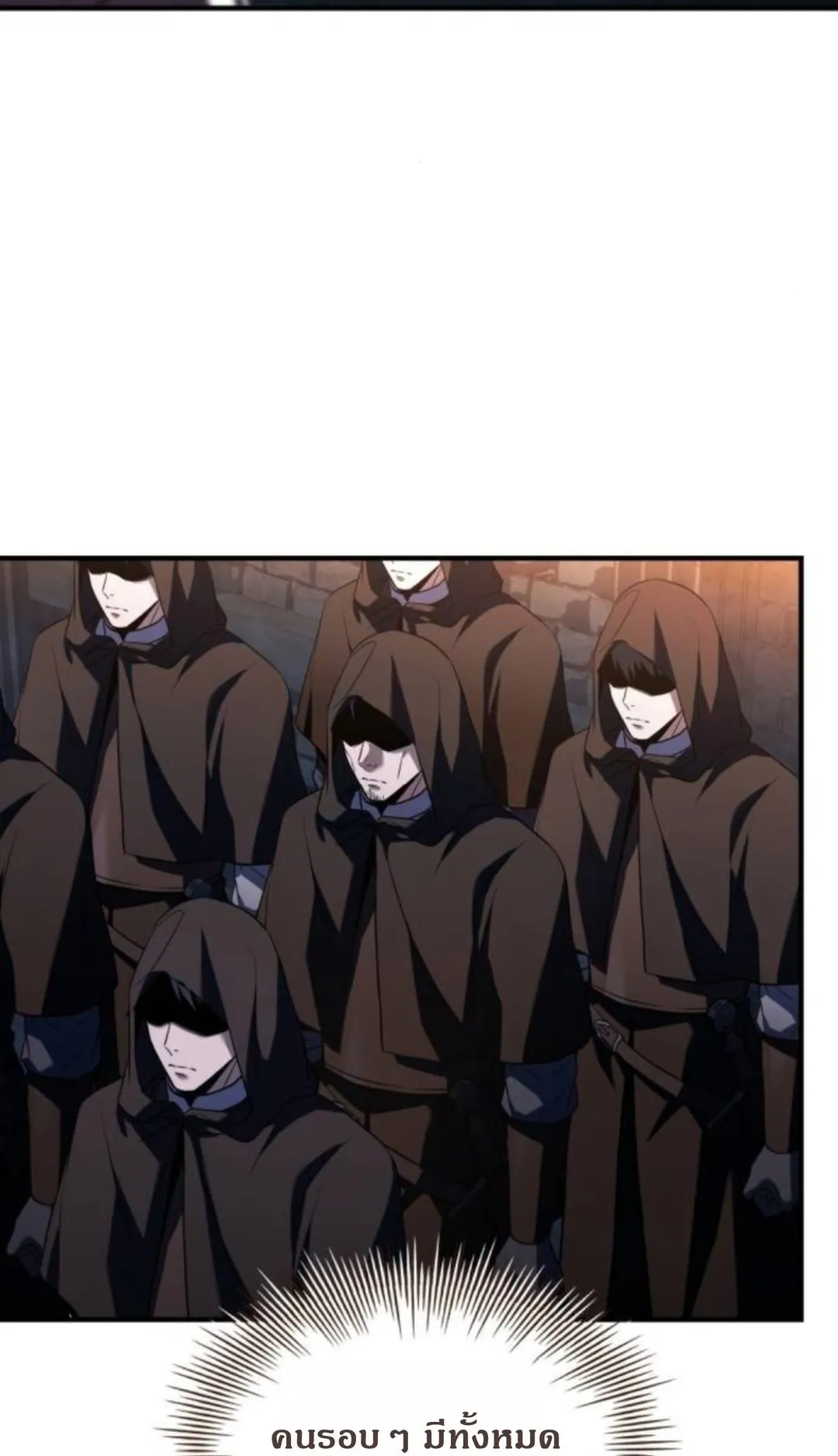 The Swordmaster Who Travels Through Time ตอนที่ 4 หน้า 54