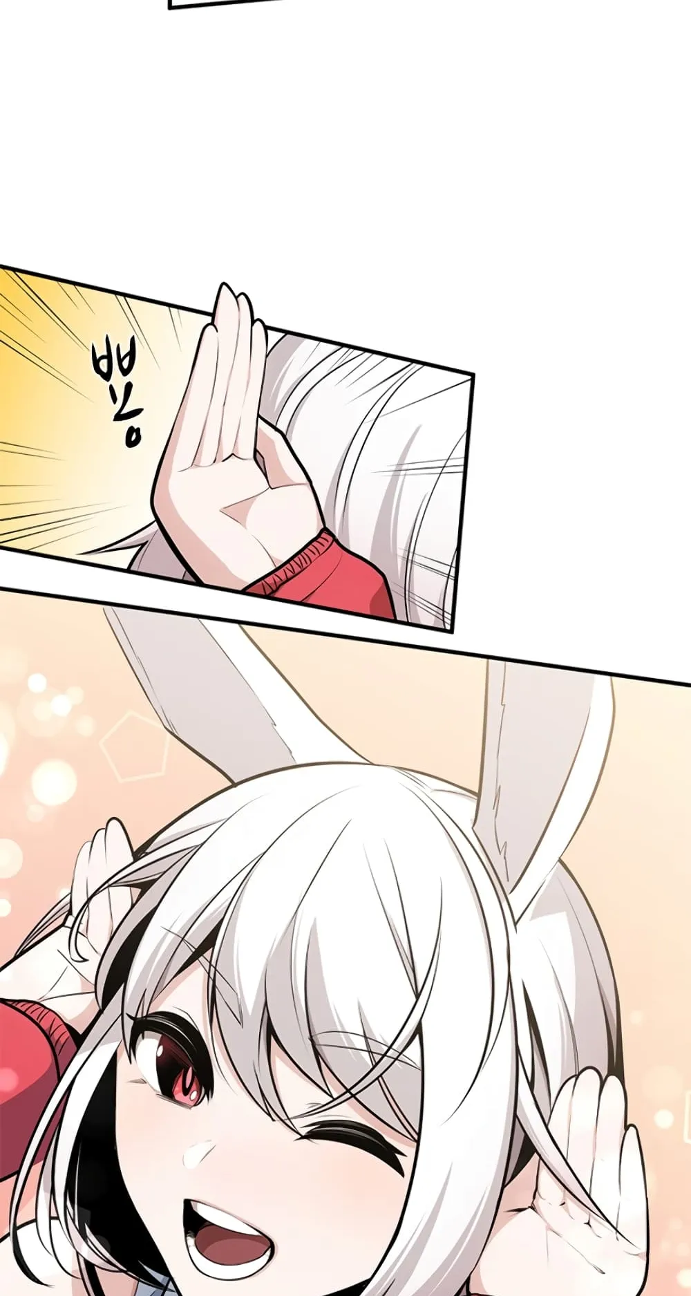 The Tutorial is Too Hard ตอนที่ 9 หน้า 17