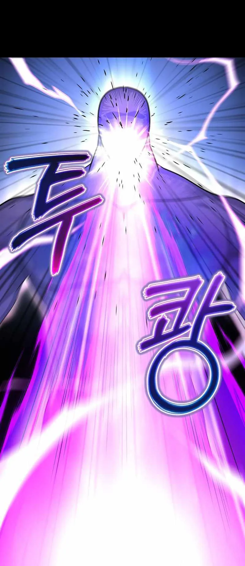 The Heavenly Demon Lord Who Doesn’t Want to Level Up ตอนที่ 1 หน้า 12