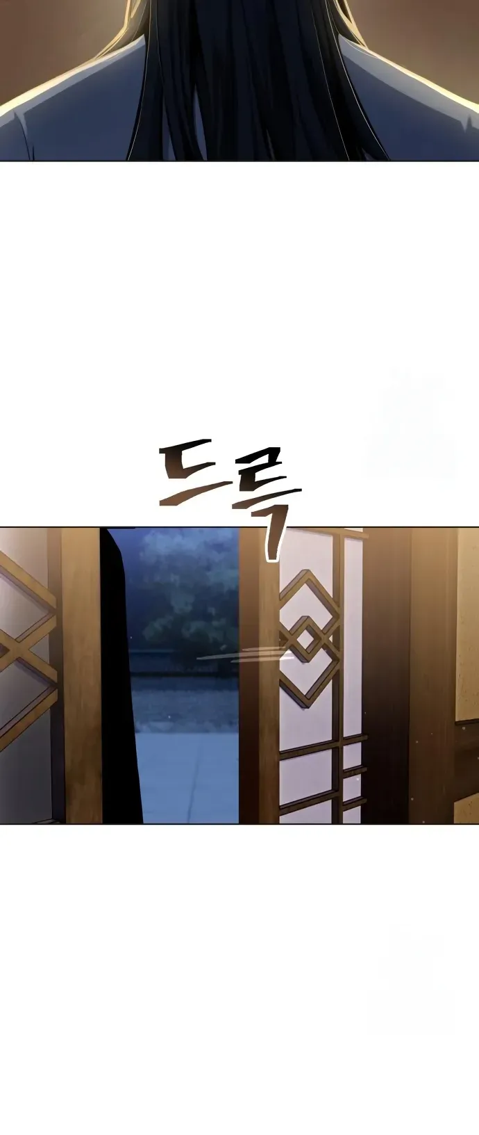 Regression of the Yong Clan Heir ตอนที่ 17 หน้า 43