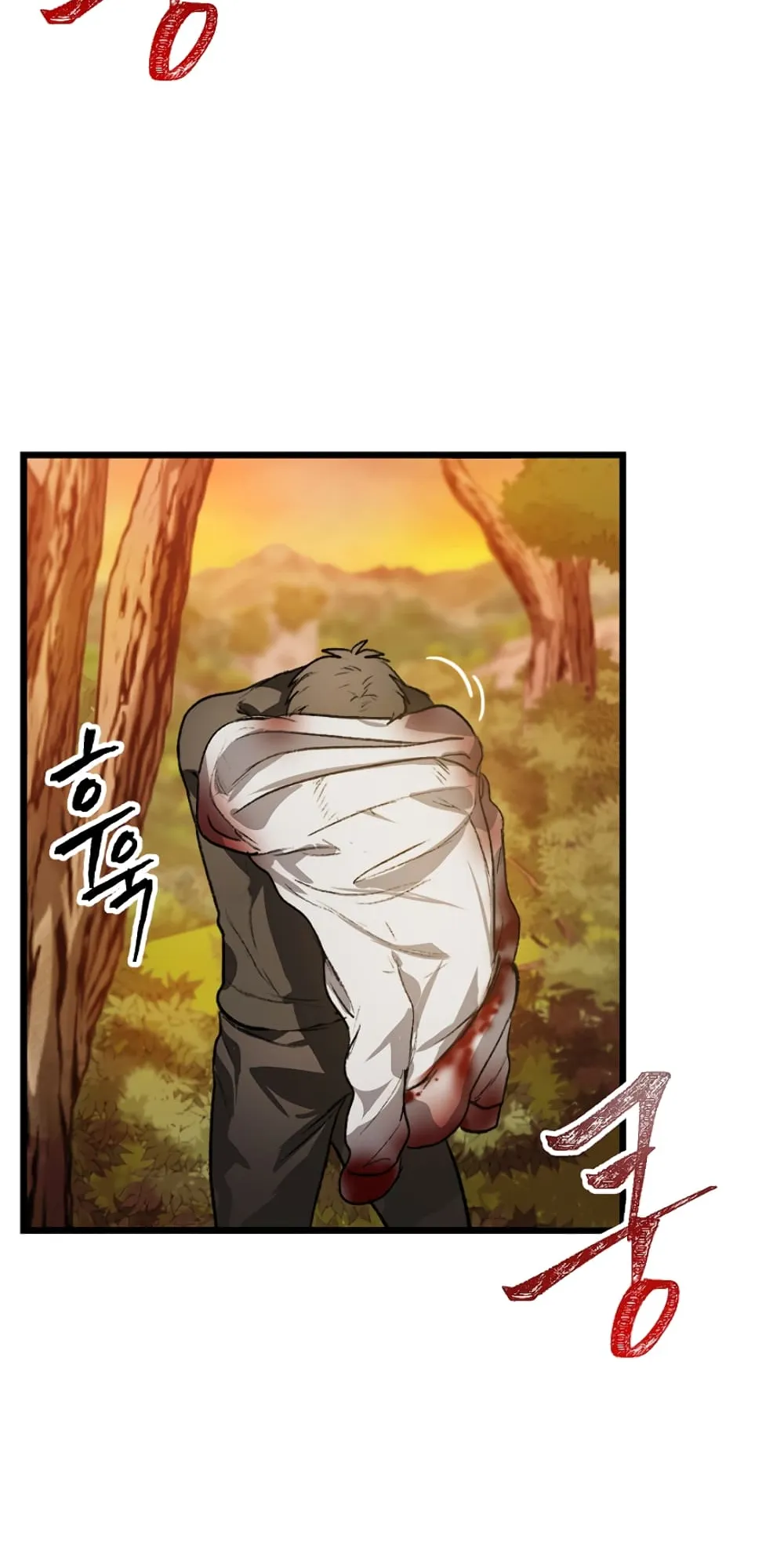 SSS-Class Suicide Hunter ตอนที่ 4 หน้า 91