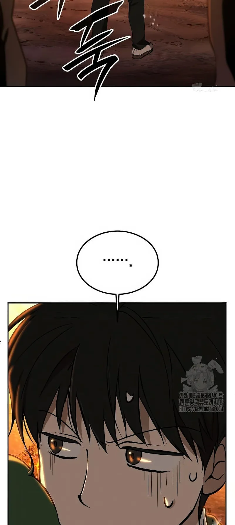 Shinsu Kindergarten ตอนที่ 15 หน้า 142