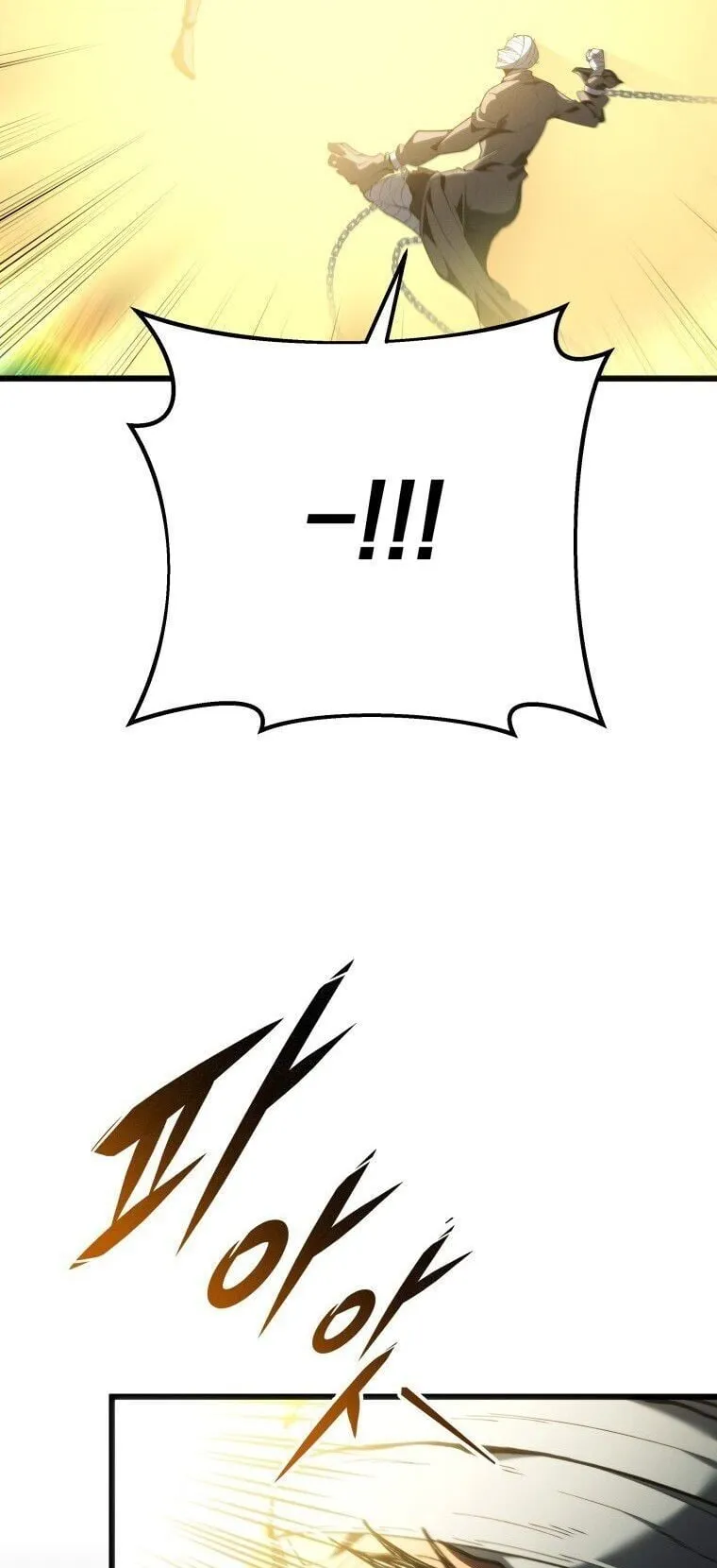 A Dragonslayer’s Peerless Regression ตอนที่ 85 หน้า 13