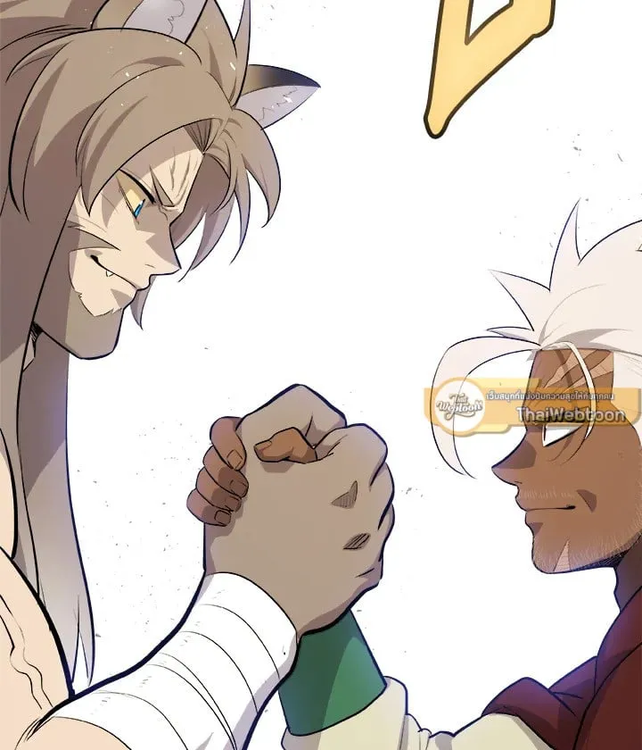 Overpowered Sword ตอนที่ 139 หน้า 33