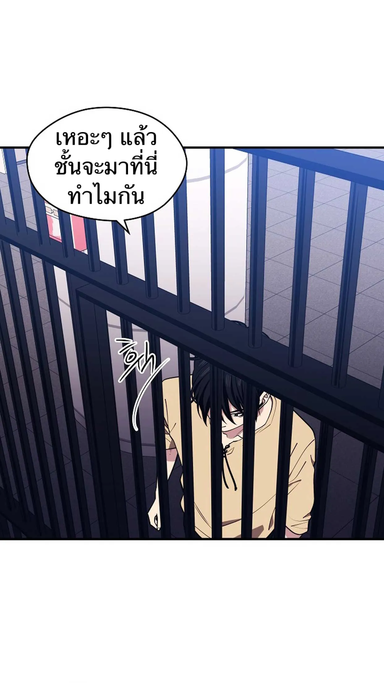 Seoul Station’s Necromancer ตอนที่ 2 หน้า 51