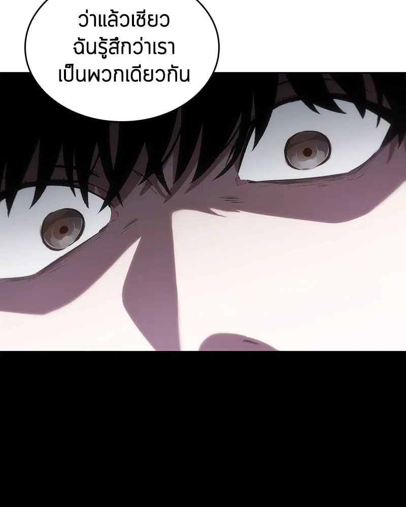 Omniscient Reader ตอนที่ 16 หน้า 114