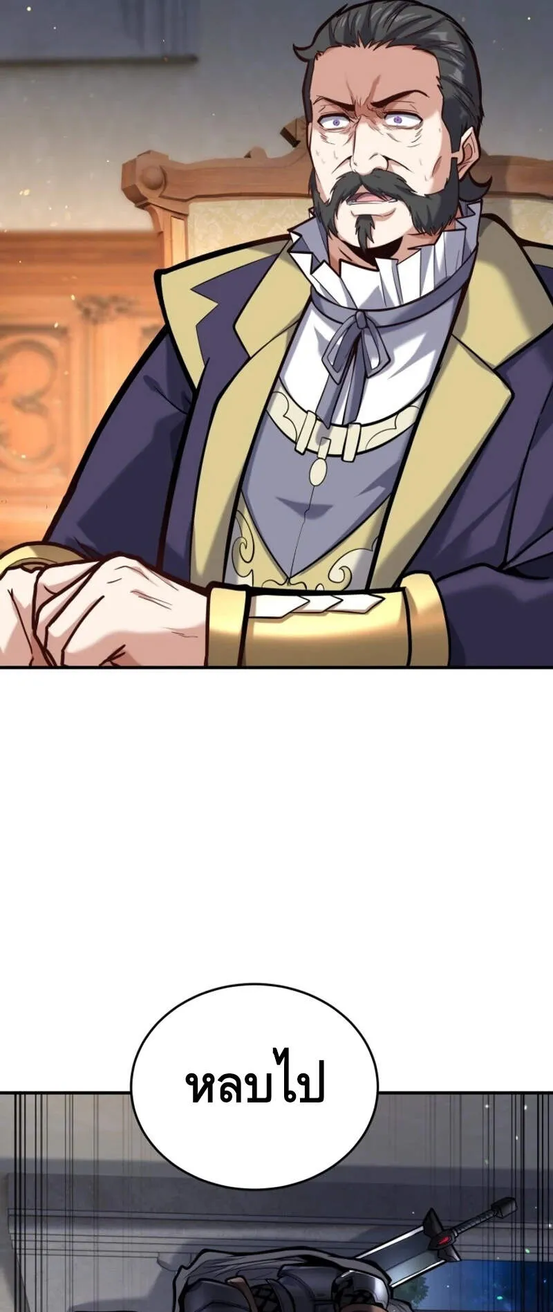 Reincarnation Sword Master ตอนที่ 5 หน้า 77