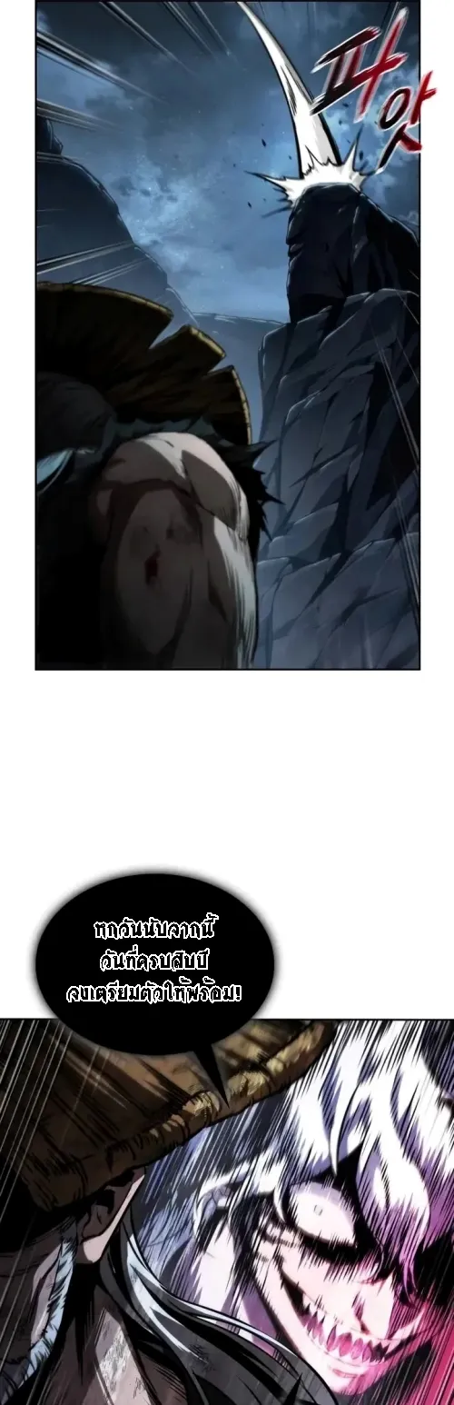 Nano Machine Chapter 286 หน้า 49