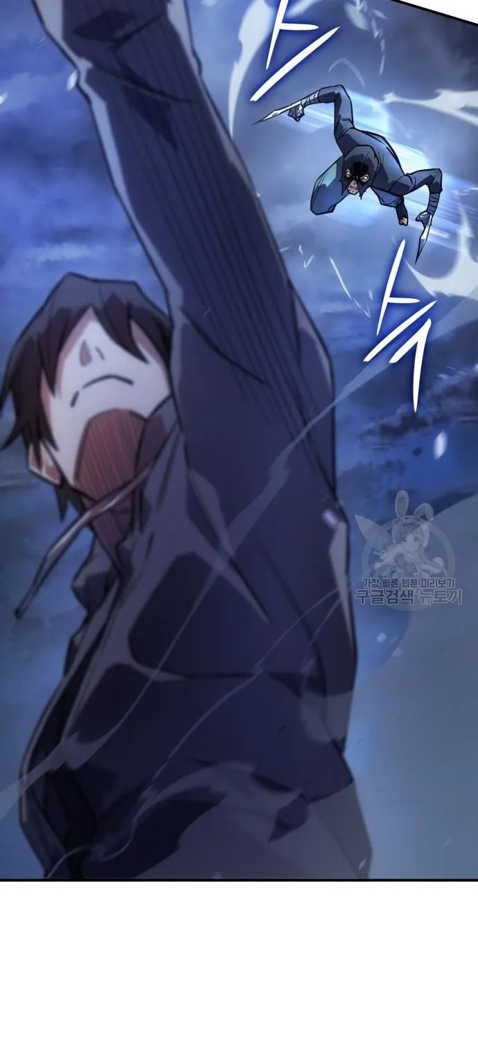 Regressing With the King’s Power ตอนที่ 13 หน้า 52