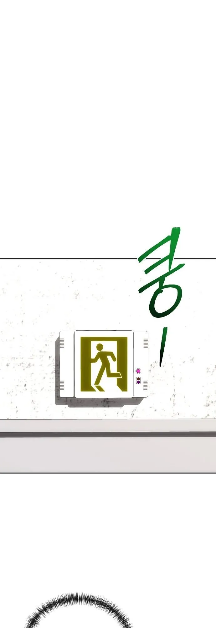 Hua Tuo Becomes a Surgeon ตอนที่ 15 หน้า 9