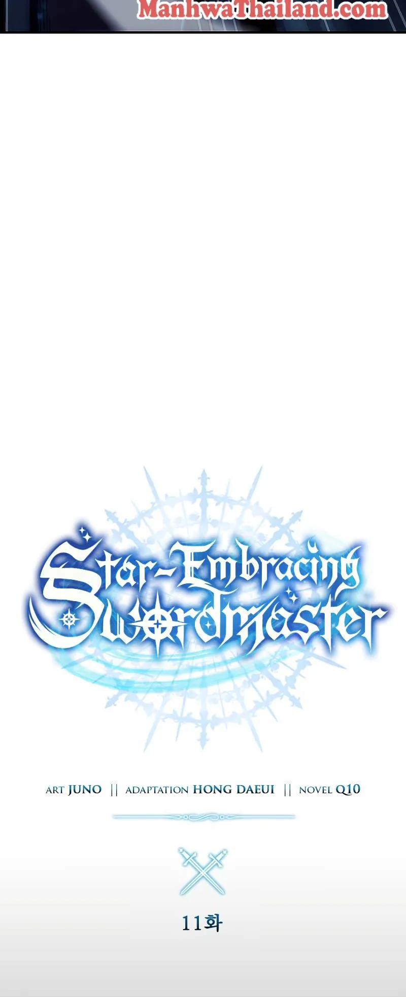 Star-Embracing Swordmaster ตอนที่ 11 หน้า 28